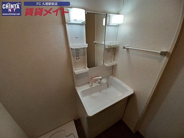 洗面