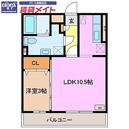 近鉄山田線 伊勢中川駅 徒歩7分
