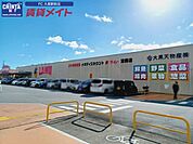 ラ・ムー津南店 1037m