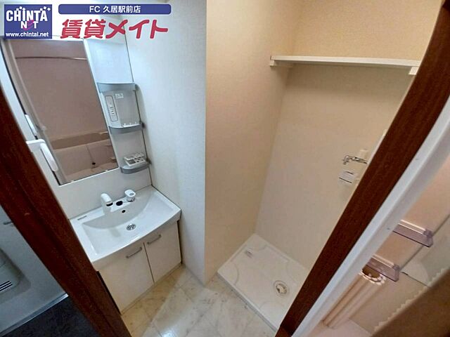洗面