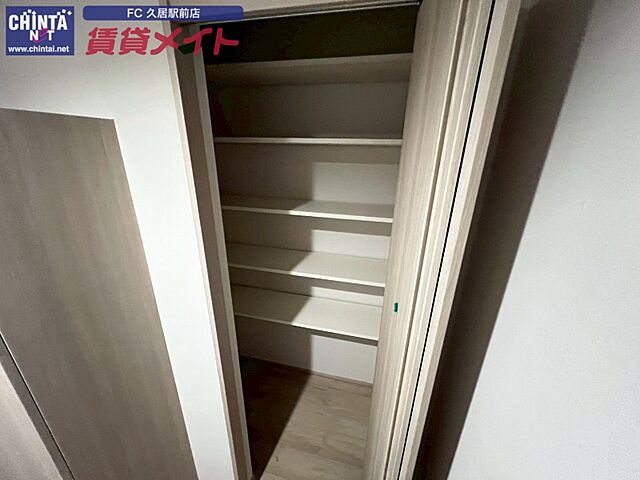 収納