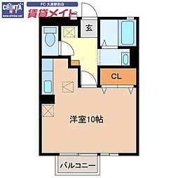 紀勢本線 高茶屋駅 徒歩10分