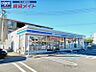 周辺：ローソン津栄町四丁目店 285m