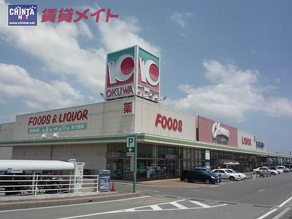 画像19:オークワ　松阪田村店