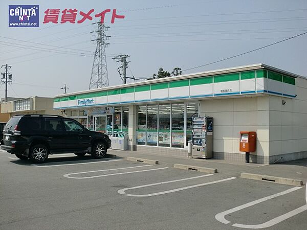 ファミリーマート　明和斎宮店