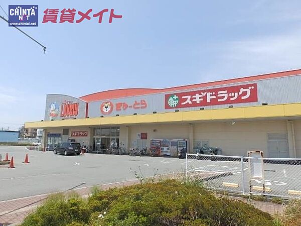 三重県松阪市大津町(賃貸アパート1LDK・2階・42.37㎡)の写真 その21