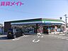 周辺：ファミリーマート 松阪駅部田店 525m