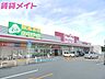 周辺：ファミリーマート 松阪中央埠頭前店 900m