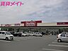 周辺：マックスバリュ金剛坂店 2300m