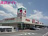 周辺：オークワ松阪田村店 1513m