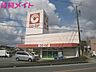 周辺：コープみえ まつさか店 900m