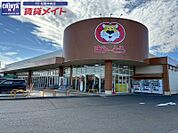 ぎゅーとら下村店 1193m