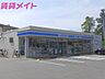 周辺：ローソン松阪本町店 359m