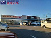 オークワ三雲店 1650m