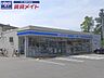 周辺：ローソン松阪本町店 1494m
