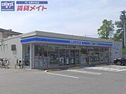 ローソン松阪本町店 1494m