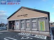 三雲小野江郵便局 1458m
