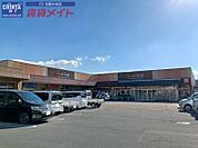 エーコープうれしの店 1311m