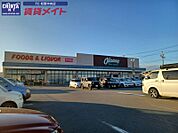 オークワ三雲店 1788m