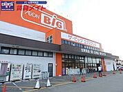 ザ・ビッグエクスプレス松阪高町店 481m