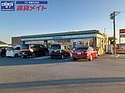 ファミリーマートみくも中道店 1170m