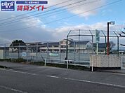 松阪市立米ノ庄小学校 1405m