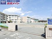 松阪市立港小学校 1062m