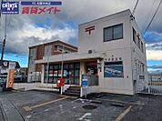 六軒郵便局 1248m