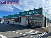ドラッグセイムス松阪大黒田店 686m