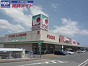 オークワ松阪田村店 582m
