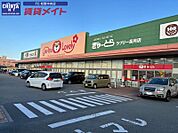 ぎゅーとらラブリー長月店 994m