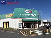 ドラッグセイムス梅村学園前店 496m