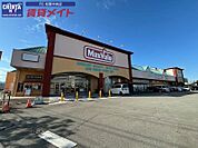 マックスバリュ学園前店 1026m