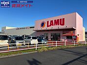 ラ・ムー松阪垣鼻店 1692m