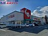 周辺：スギ薬局嬉野店 303m