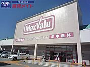 マックスバリュ松阪中央店 529m