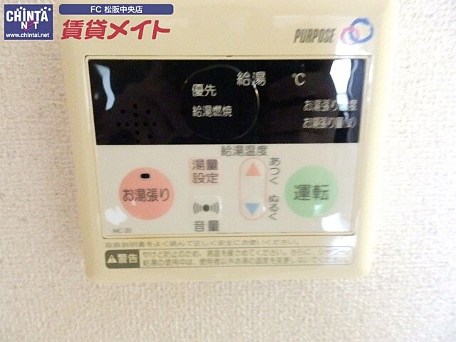 設備