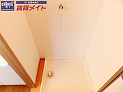 反転タイプ参考写真