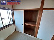 別部屋参考写真です