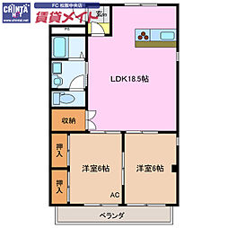 近鉄大阪線 伊勢中川駅 徒歩15分