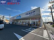 ウエルシア松阪下村店 768m
