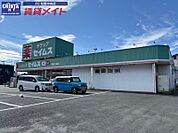 ドラッグセイムス松阪久保店 894m