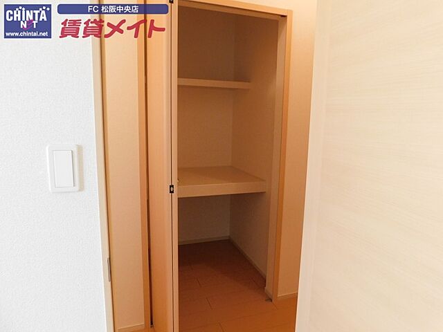 収納