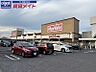 周辺：マックスバリュ川井町店 800m