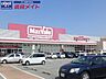 周辺：マックスバリュ郷津店 137m