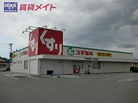 三重県伊勢市一之木５丁目（賃貸アパート1LDK・1階・32.52㎡） その22