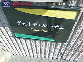 三重県度会郡度会町大野木（賃貸アパート2LDK・2階・58.48㎡） その15