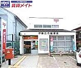 伊勢古市郵便局 292m