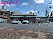 ファミリーマート 宇治山田駅店 600m