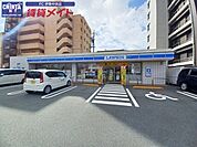 ローソン伊勢岩渕店 1519m